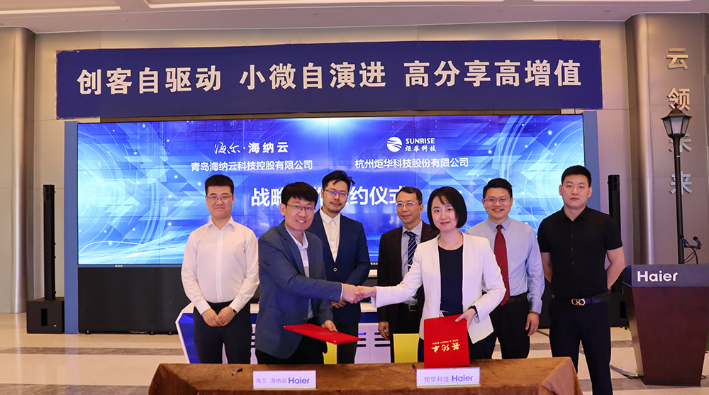 新利luck18(中国)体育·官方网站