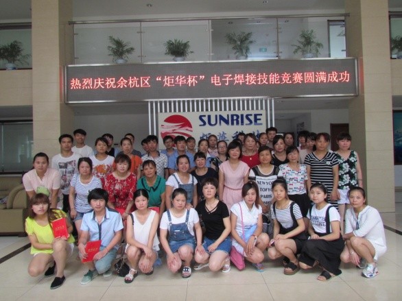 新利luck18(中国)体育·官方网站