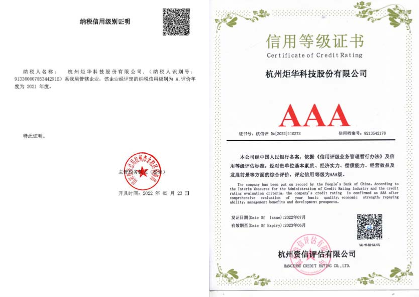 新利luck18(中国)体育·官方网站