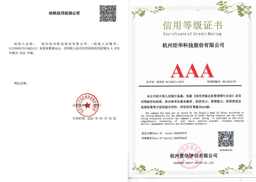 新利luck18(中国)体育·官方网站